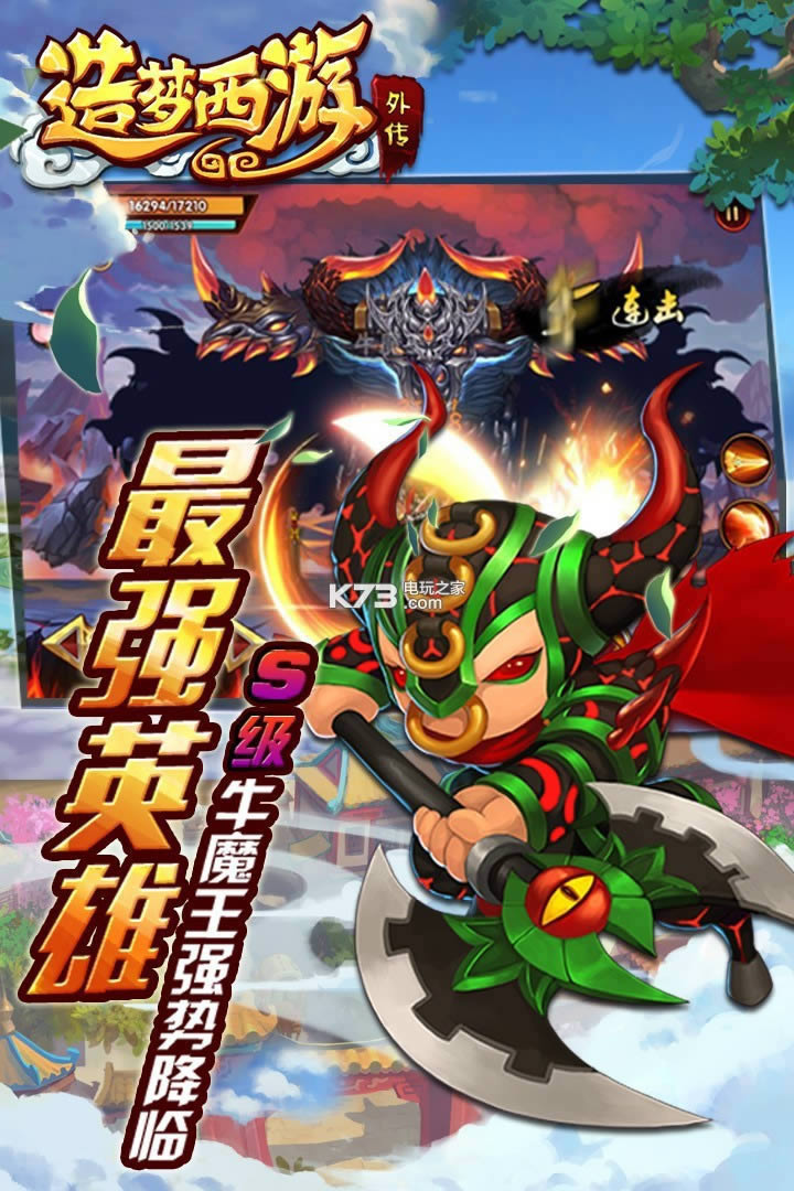 ���������⴫ v4.6.2.1 ��v�ƽ������ ��ͼ