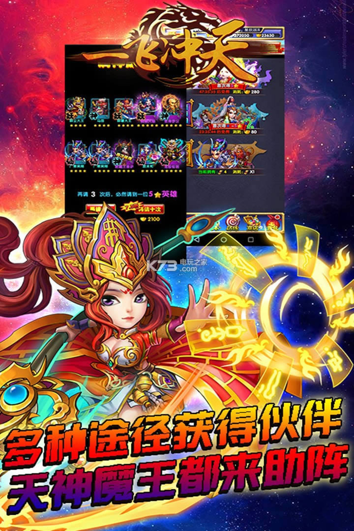 һ�ɳ��� v1.0.0 �ƽ�� ��ͼ