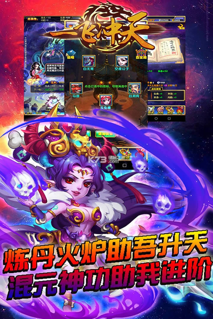 һ�ɳ��� v1.0.0 �ƽ�� ��ͼ