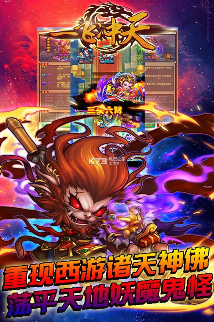 һ�ɳ��� v1.0.0 �ƽ�� ��ͼ