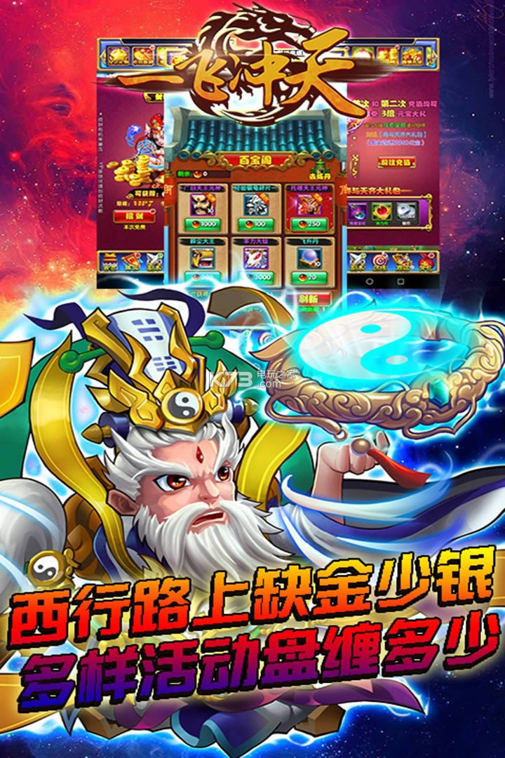 һ�ɳ��� v1.0.0 �ƽ�� ��ͼ