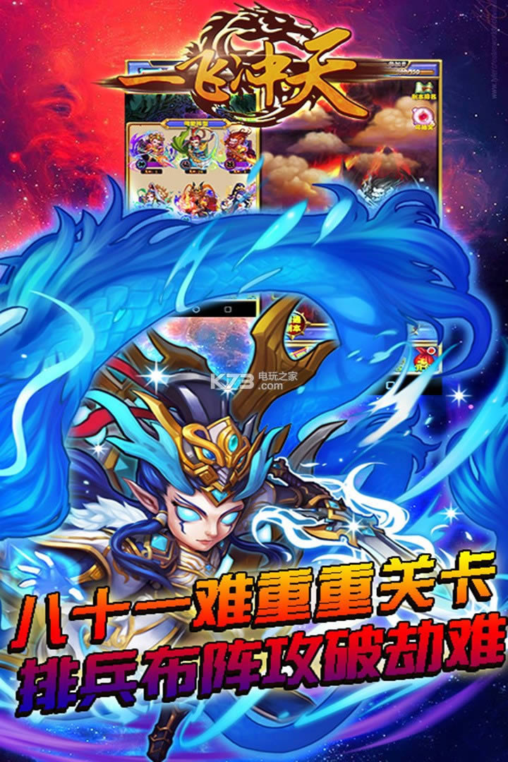 һ�ɳ��� v1.0.0 �ƽ�� ��ͼ