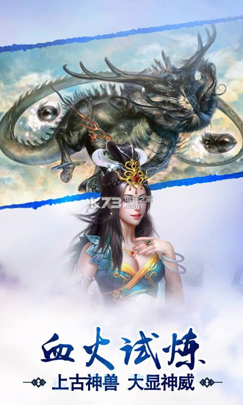 ���ﴫ˵ v1.0 �ƽ�� ��ͼ