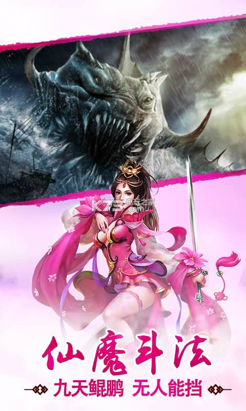 ���ﴫ˵ v1.0 �ƽ�� ��ͼ