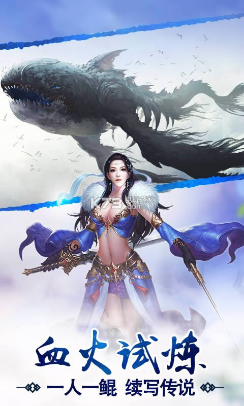 ���ﴫ˵ v1.0 �ƽ�� ��ͼ