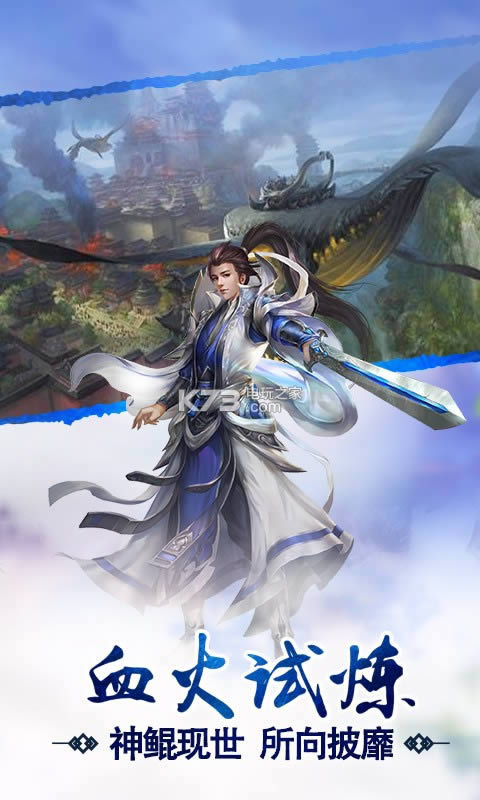 ���ﴫ˵ v1.0 �ƽ�� ��ͼ