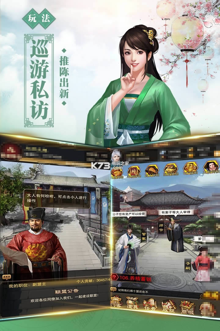 ��ˮ� v1.0 ��v�ƽ������ ��ͼ