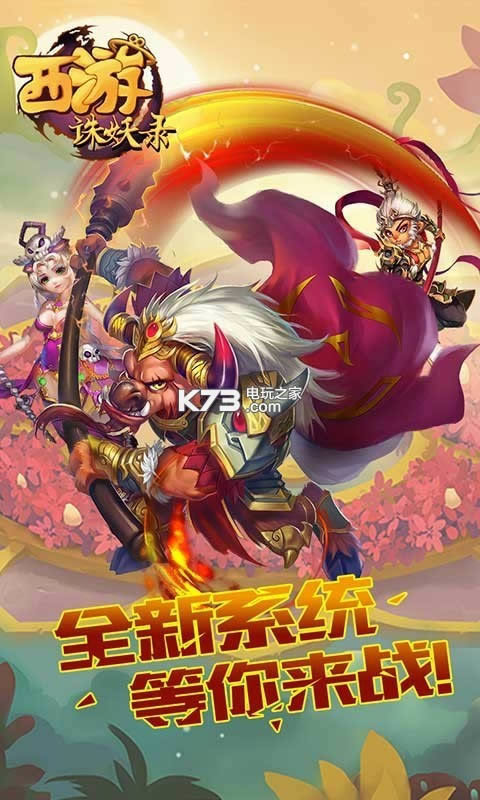 ��������¼ v1.1.1 ��v�ƽ������ ��ͼ