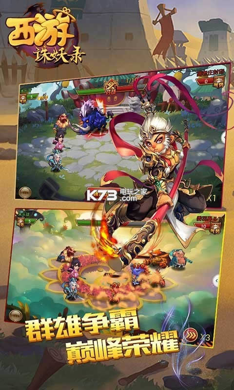 ��������¼ v1.1.1 ��v�ƽ������ ��ͼ