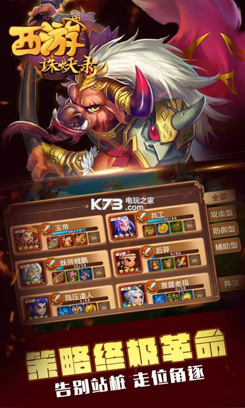 ��������¼ v1.1.1 ��v�ƽ������ ��ͼ