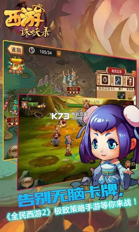 ��������¼ v1.1.1 ��v�ƽ������ ��ͼ