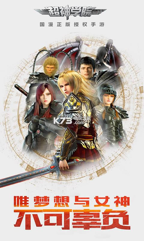 ����ѧԺ������ v1.24.1093074 ��v�ƽ�� ��ͼ