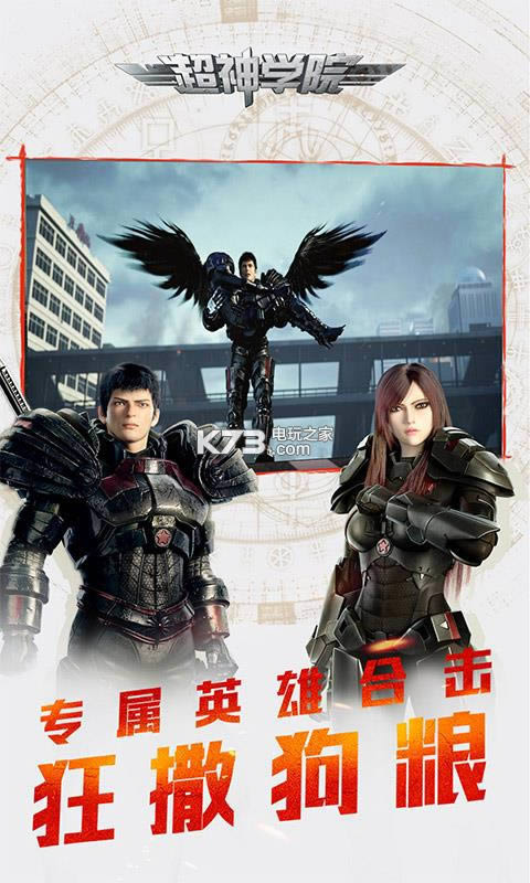 ����ѧԺ������ v1.24.1093074 ��v�ƽ�� ��ͼ