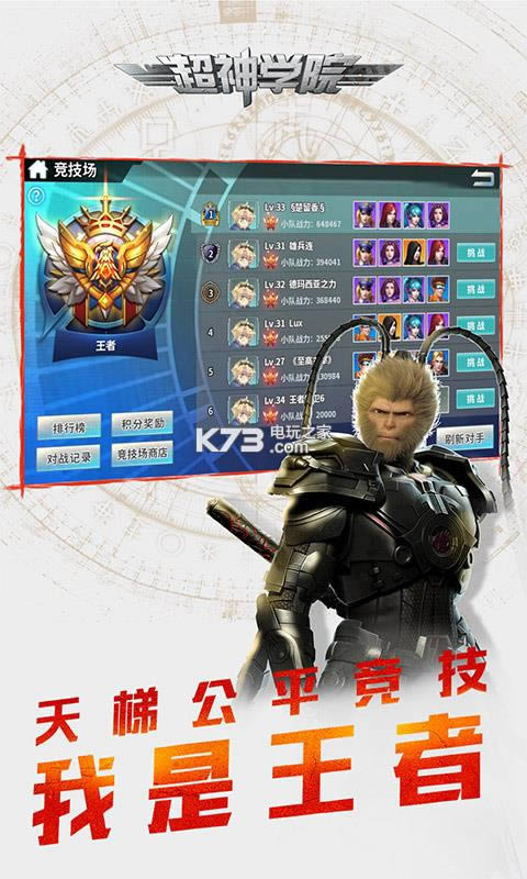 ����ѧԺ������ v1.24.1093074 ��v�ƽ�� ��ͼ