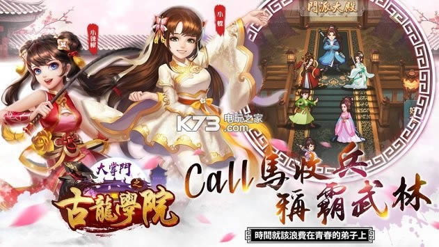 ������֮����ѧԺ v1.0.4 �ڹ��ƽ������ ��ͼ