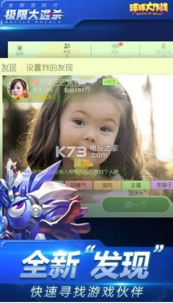 �������ս9.1 �ڹ��ƽ������ ��ͼ