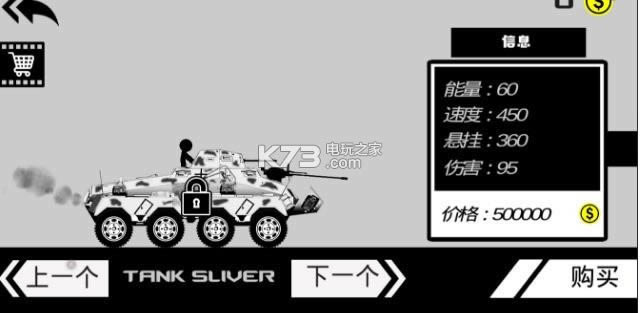 ����ɱ�־��ټ� v2.0.3.3 �ƽ������ ��ͼ