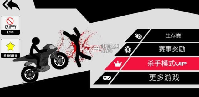 ����ɱ�־��ټ� v2.0.3.3 �ƽ������ ��ͼ