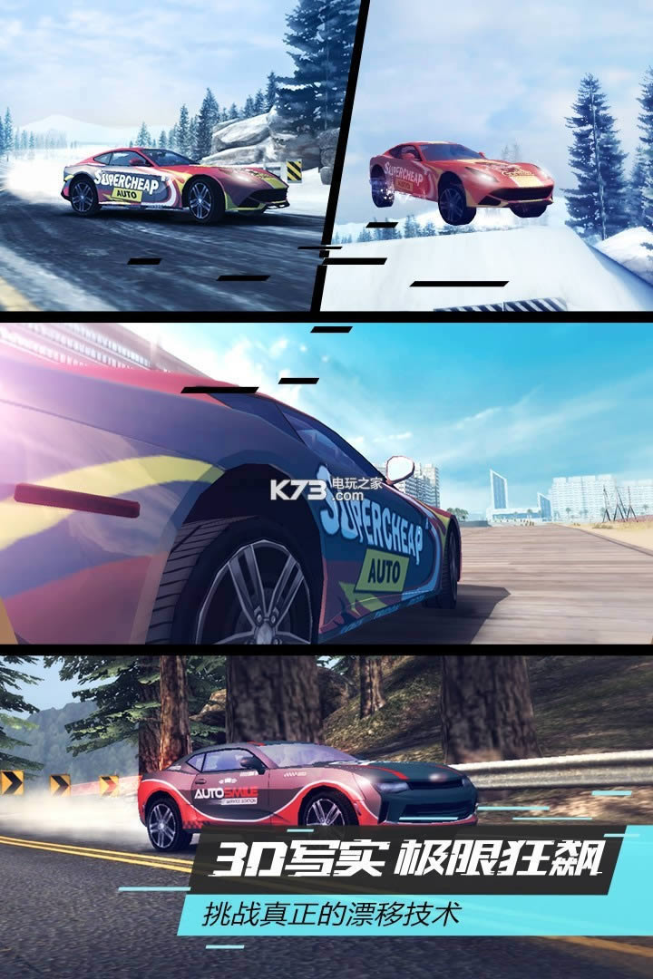 Ư�Ƴ��� v1.0.0.6 ��v�ƽ��ԤԼ ��ͼ