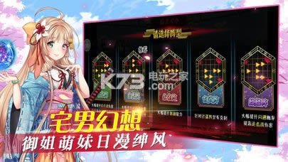 ��Ԫ���� v1.1 ��ϷԤԼ ��ͼ