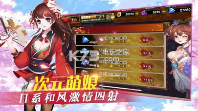 ��Ԫ���� v1.1 ��ϷԤԼ ��ͼ