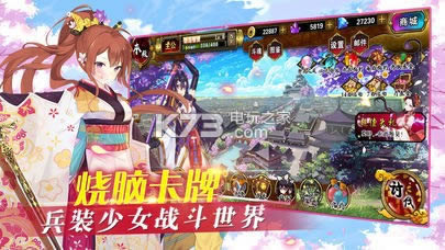 ��Ԫ���� v1.1 ��ϷԤԼ ��ͼ