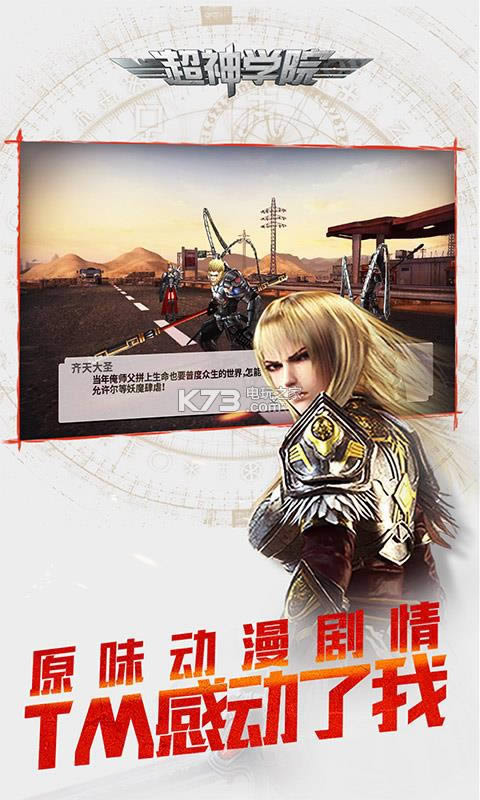 ����ѧԺ������ v1.24.1093074 �ƽ�� ��ͼ