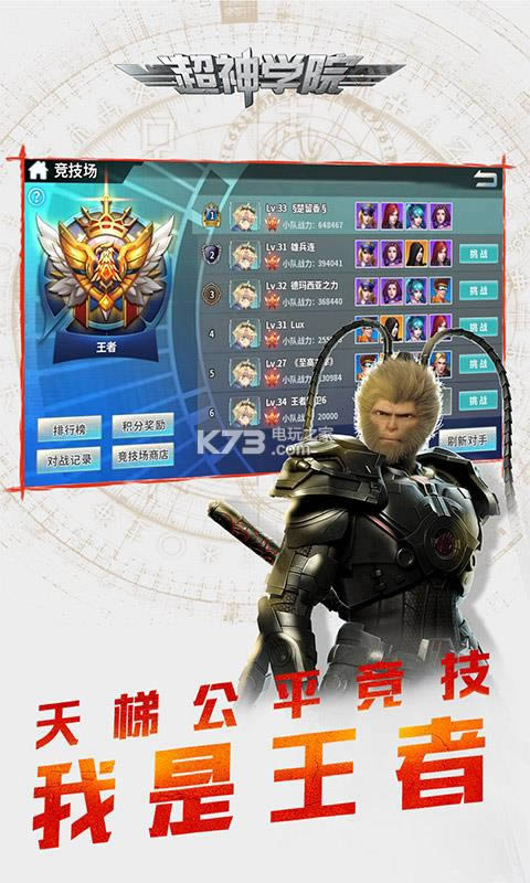 ����ѧԺ������ v1.24.1093074 �ƽ�� ��ͼ