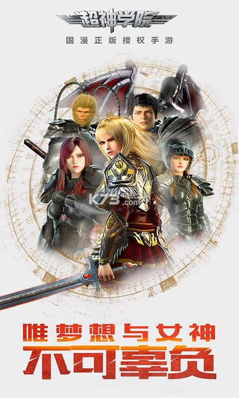 ����ѧԺ������ v1.24.1093074 �ƽ�� ��ͼ