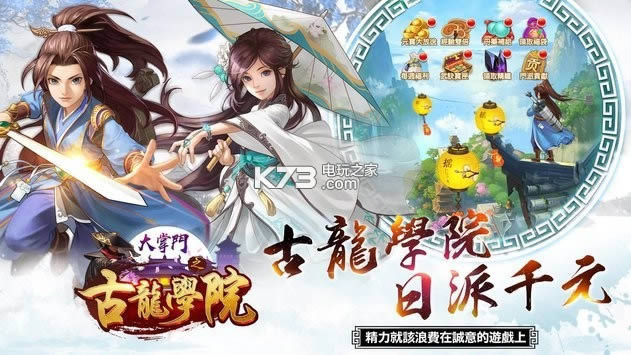 ������֮����ѧԺ v1.0.4 ��v�ƽ������ ��ͼ