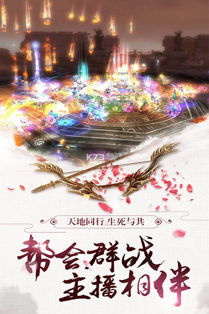 聚仙破解版-聚仙无限元宝破解版免费提供下载v1.0.0内购破解版