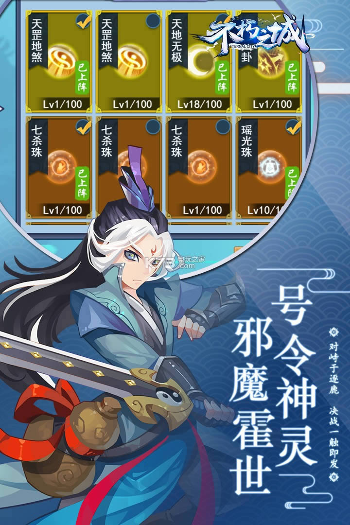 ����֮�� v1.0 �ƽ������ ��ͼ