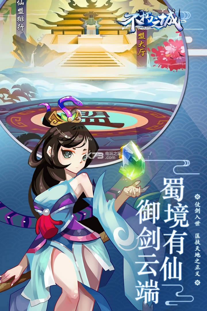 ����֮�� v1.0 �ƽ������ ��ͼ