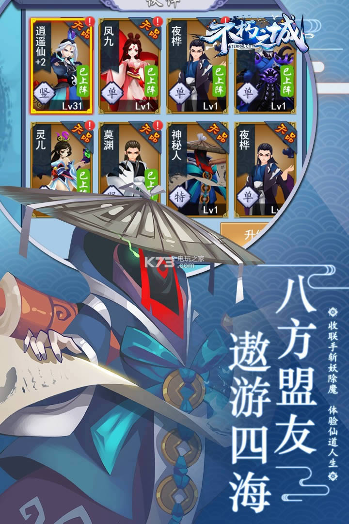 ����֮�� v1.0 �ƽ������ ��ͼ