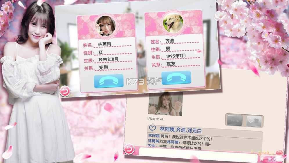 喵语春风破解版免费提供下载-喵语春风全人物解锁版下载v1.1.4.0