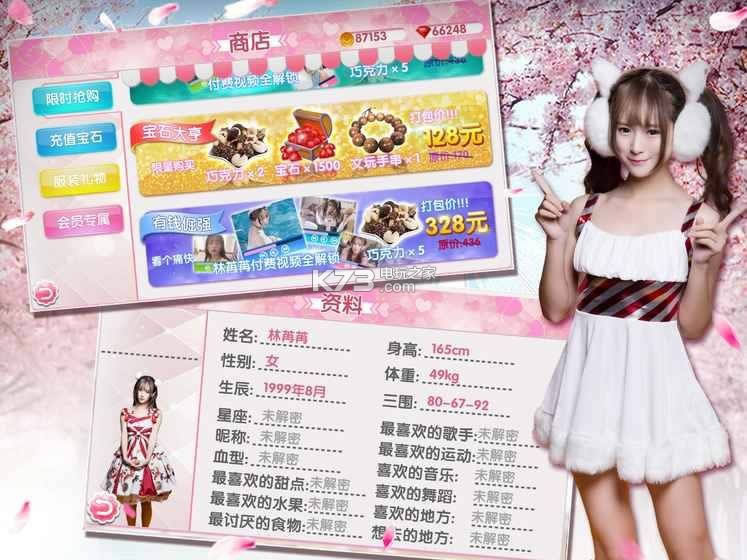 ���ﴺ�� v1.1.4.0 �ƽ������ ��ͼ