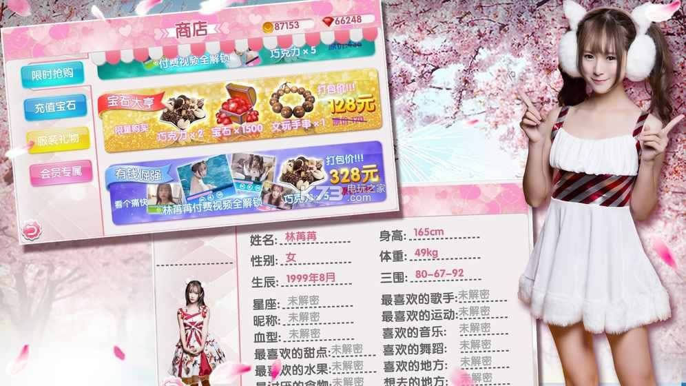 ���ﴺ�� v1.1.4.0 �ƽ������ ��ͼ