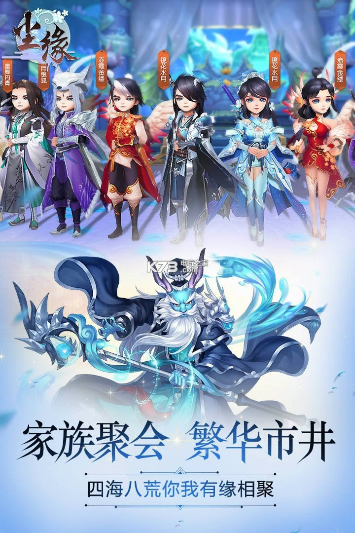 尘缘满v破解版免费提供下载-尘缘满v版下载v1.0.17