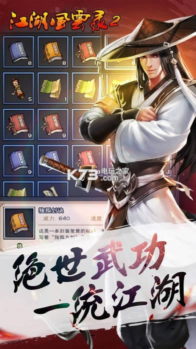 ��������¼2 v2.052 �ƽ��2018���� ��ͼ