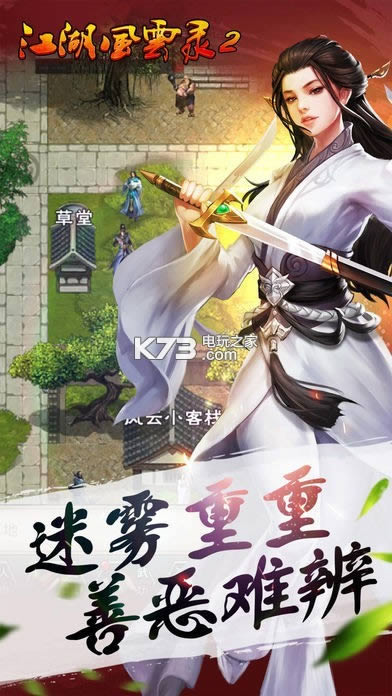 ��������¼2 v2.052 �ƽ��2018���� ��ͼ