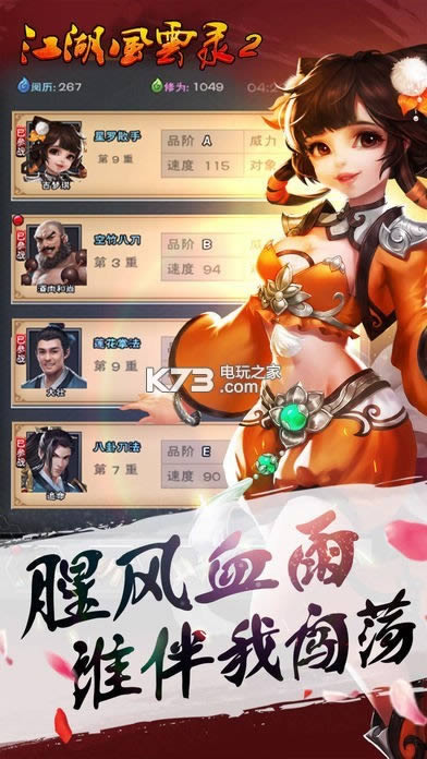 ��������¼2�ƽ��2018����v2.052