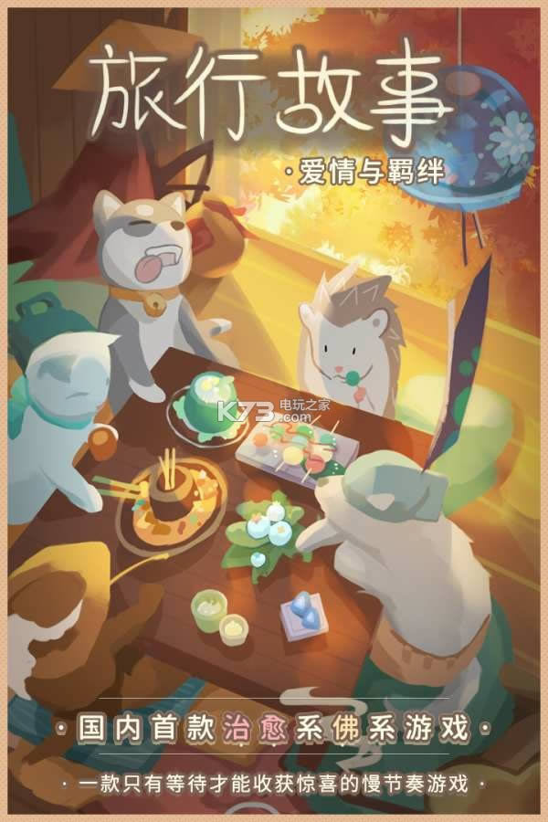 ���й��������ƽ������ṩ����-���й��°�׿���ƽ������ṩ����v8.0