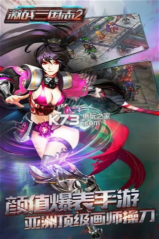 ��ս����־2 v1.2.1 �ڹ��ƽ��ԤԼ ��ͼ