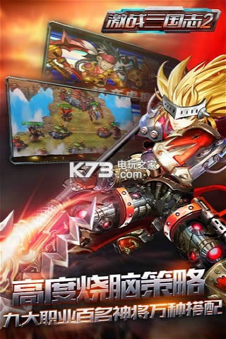 ��ս����־2 v1.2.1 �ڹ��ƽ��ԤԼ ��ͼ