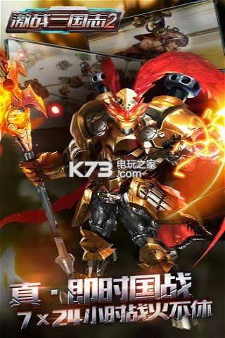 ��ս����־2 v1.2.1 �ڹ��ƽ��ԤԼ ��ͼ