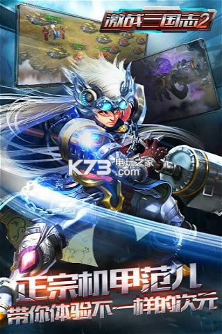 ��ս����־2�ڹ��ƽ��ԤԼ(��δ����)-��ս����־2�޸İ�ԤԼv1.2.1