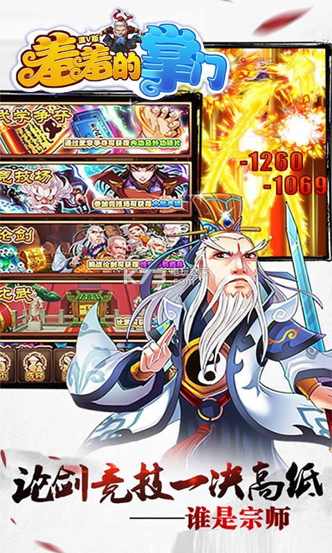 ���ߵ����� v2.0 �ƽ�� ��ͼ