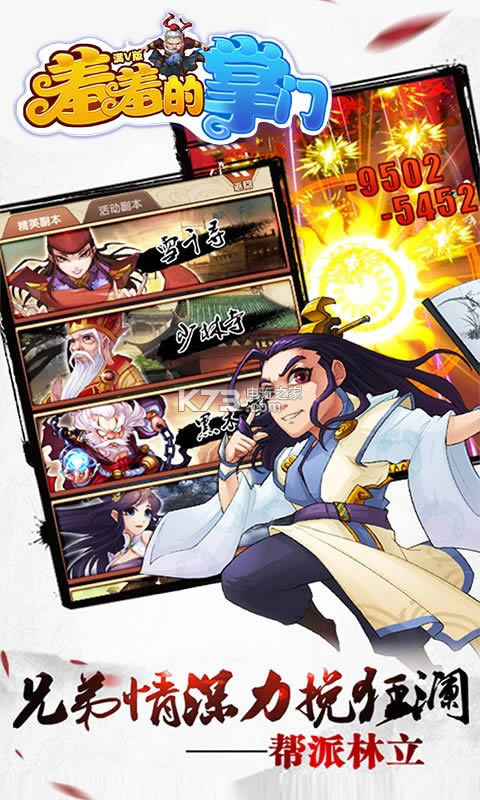 ���ߵ����� v2.0 �ƽ�� ��ͼ