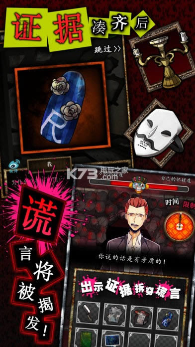 ������Ϸ v1.05 �ƽ������ ��ͼ