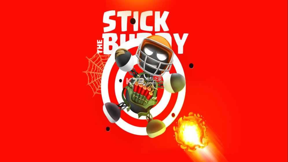 Stick the Buddy v1.0 �ƽ������ ��ͼ